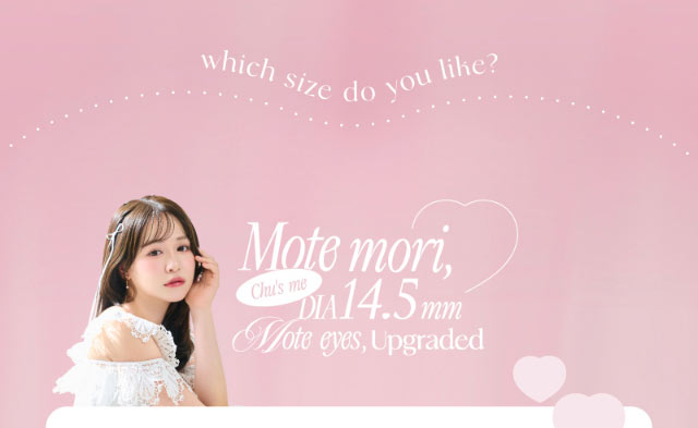 モテ盛りDIA14.5mm|モテクリエイター・ゆうこす(菅本裕子)プロデュース,チューズミー1month(Chu'sme 1month)