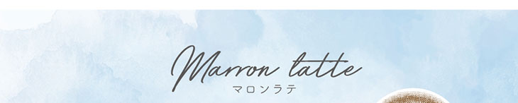 マロンラテ,ゆうこす(菅本裕子)プロデュースの人気カラコンチューズミーにブルーライトカット&紫外線カットの新ブランド。『chu’s me BLUE LIGHT SAVE(チューズミーブルーライトセーブ)』ワンデーカラコン