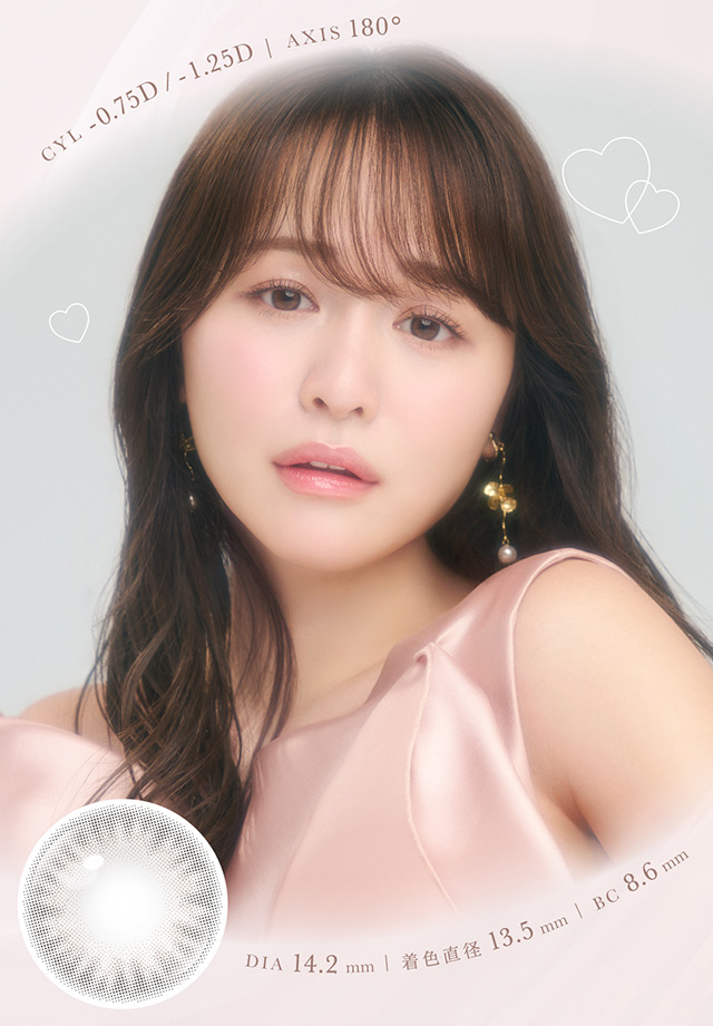 ピュアベール装用写真|ゆうこすプロデュースの大人気カラコンChu’s me(チューズミー)に待望の乱視用レンズが登場♡チューズミー トーリック(乱視用)【Chu’s me TORIC】