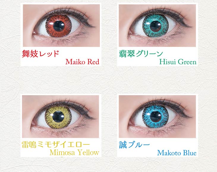 新色登場で全13カラー|PerfectSeries