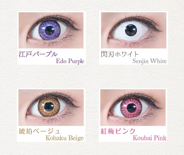 新色登場で全13カラー|PerfectSeries
