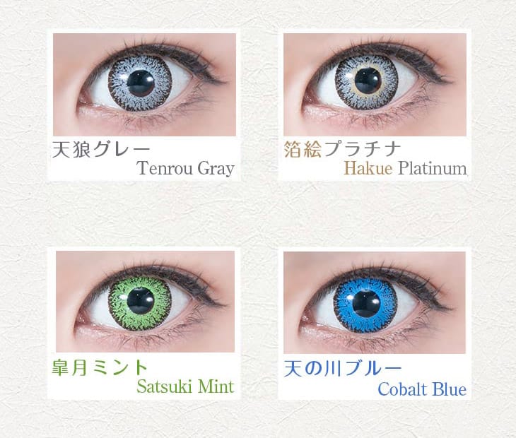新色登場で全13カラー|PerfectSeries