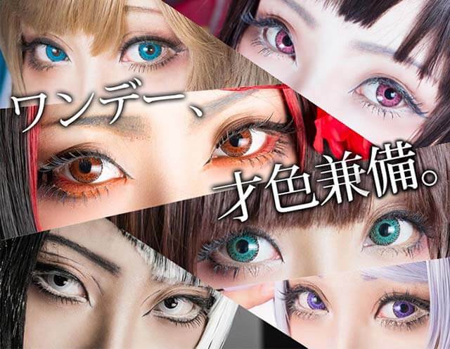 ドルチェ コンタクト パーフェクトシリーズ ワンデー翡翠グリーン