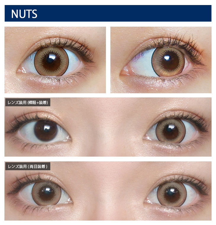 ドルチェナチュラルバイゼル Dolce Natural By Zeru カラコン送料無料 着レポあり モアコンタクト モアコン 公式カラコン通販