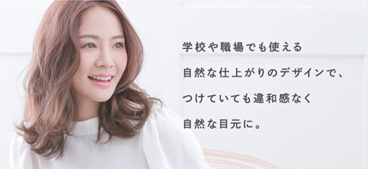 ディオーブ,Dorb,本田麻里絵,ナチュラル,サークルレンズ,小さめ,業界トップ,口コミ,ワンデー,1day,ワンマンス,マンスリー,1ヶ月
