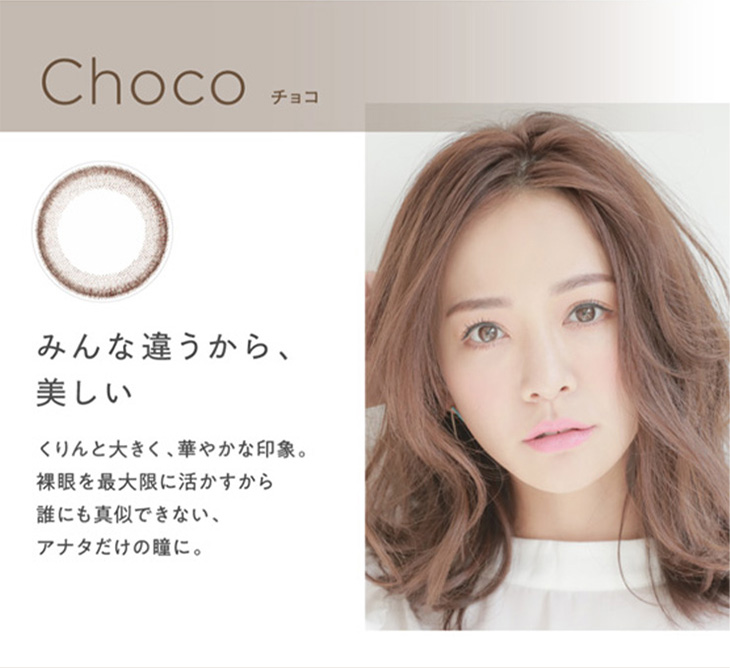 ディオーブ,Dorb,本田麻里絵,ナチュラル,サークルレンズ,小さめ,業界トップ,口コミ,ワンデー,1day,ワンマンス,マンスリー,1ヶ月