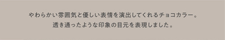 ディオーブ,Dorb,本田麻里絵,ナチュラル,サークルレンズ,小さめ,業界トップ,口コミ,ワンデー,1day,ワンマンス,マンスリー,1ヶ月