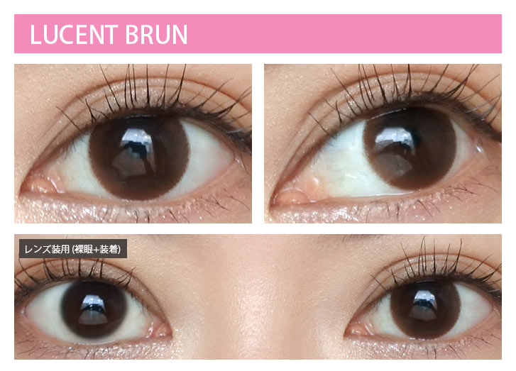 カラコンデコラティブアイズヴェールUV(DecorativeEyesVeilUVM) ルーセントブラン モアコンスタッフの着画