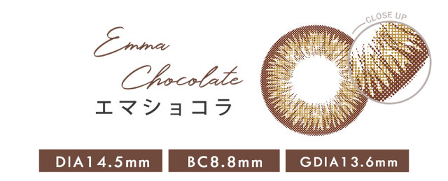 エマショコラのレンズ写真、DIA14.5mm,BC8.8mm,GDIA13.6mm|瞳にダイヤのかがやき。今田美桜さんイメージモデル,ダイヤワンデー