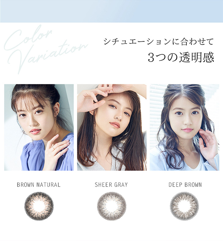 ダイヤワンデーマビィ今田美桜ちゃんプロデュースカラコン