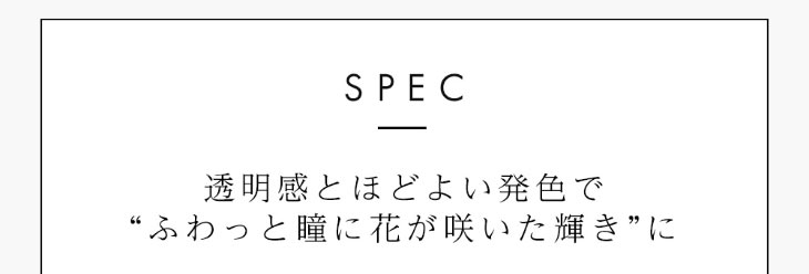 ダイヤブルーム UVモイスト 1dayのスペック