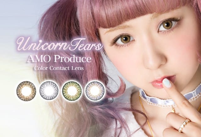 ドーリシアユニコーンティアーズメイン画像