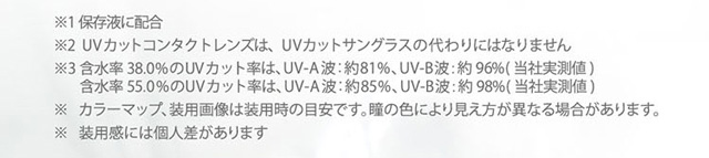 アイディクト