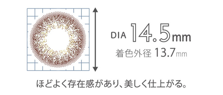 新木優子イメモの「アイジェニック」はDIA14.5mmでほどよく存在感があり美しく仕上がる