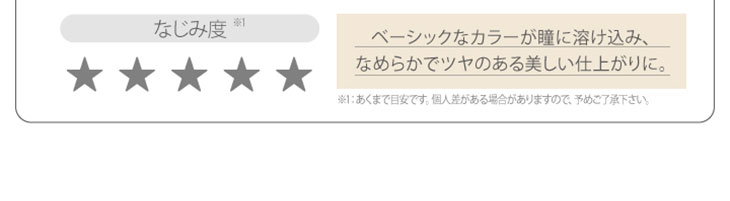 新木優子イメージモデルカラコン『アイジェニック(EYE GENIC)』 スリークブラウン
