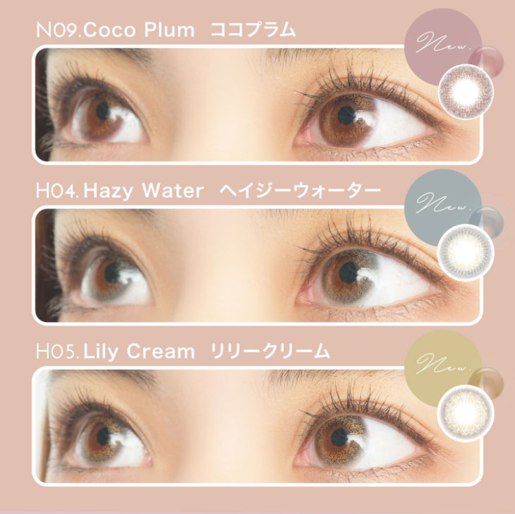 新木優子イメージモデル,アイジェニック,新色レンズのポイント,透明感アップポイント1「シアーな発色」
