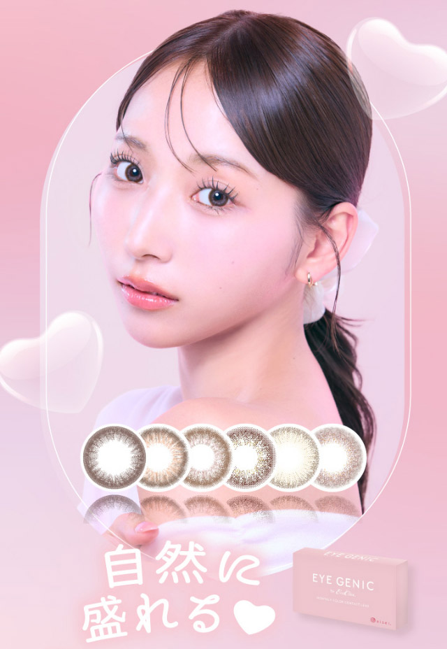 自然に盛れる♡アイジェニックのナチュラルシリーズ|うるきゅる1month【アイジェニック(EYEGENIC)】マンスリーカラコン DIA14.2mm/14.5mm 非イオン性レンズ 低含水レンズ