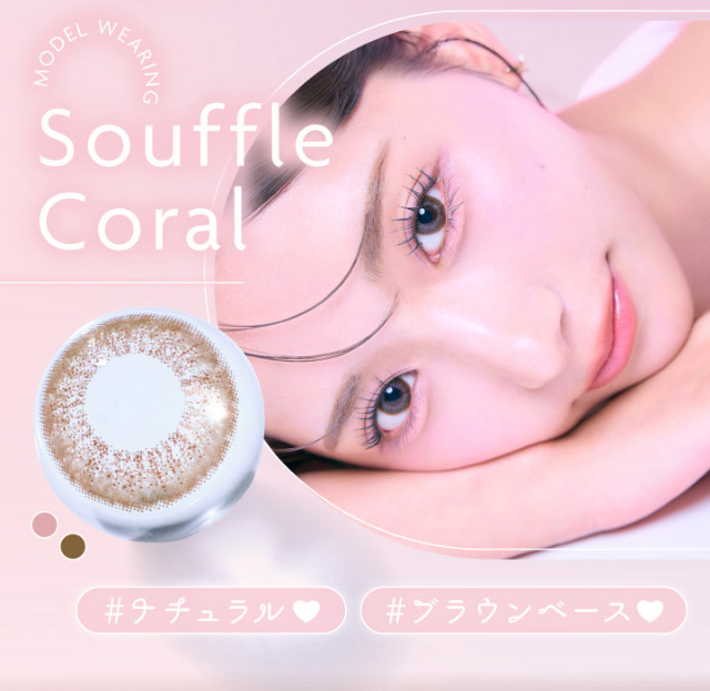 #ナチュラル♡#ブラウンベース♡|うるきゅる1month【アイジェニック(EYEGENIC)】マンスリーカラコン DIA14.2mm/14.5mm 非イオン性レンズ 低含水レンズ