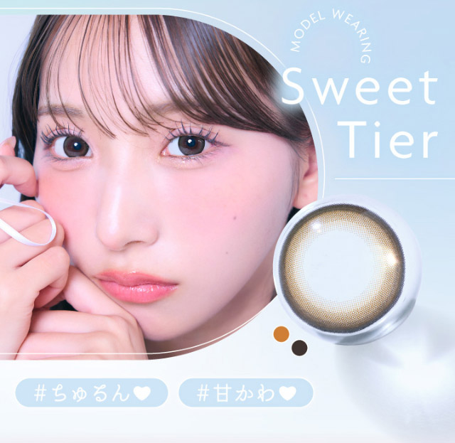 #ちゅるん♡#甘かわ♡|うるきゅる1month【アイジェニック(EYEGENIC)】マンスリーカラコン DIA14.2mm/14.5mm 非イオン性レンズ 低含水レンズ