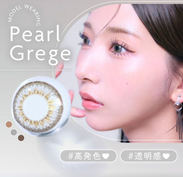 #高発色♡#透明感♡|うるきゅる1month【アイジェニック(EYEGENIC)】マンスリーカラコン DIA14.2mm/14.5mm 非イオン性レンズ 低含水レンズ