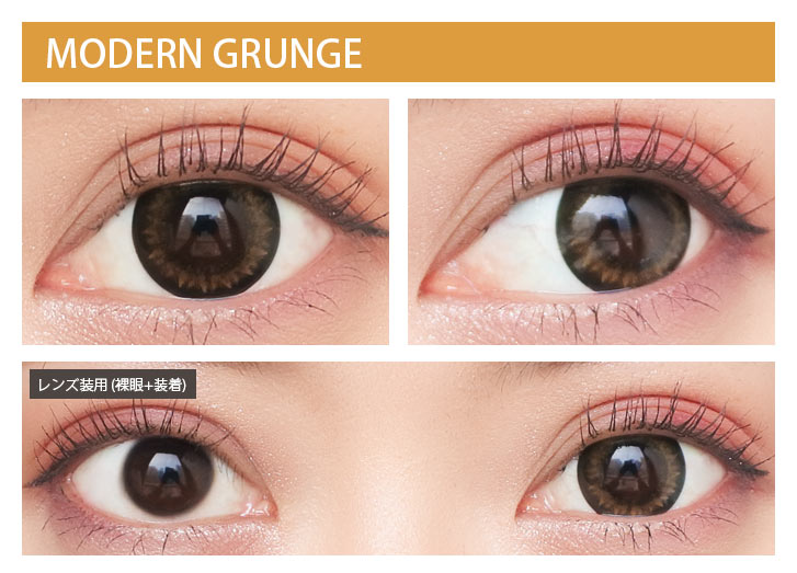 新木優子イメージモデルカラコン『アイジェニック(EYE GENIC)』 モダングランジ モアコンスタッフの着画|モアコンタクト(モアコン)公式カラコン通販 度あり ワンデー 一ヶ月 2week
