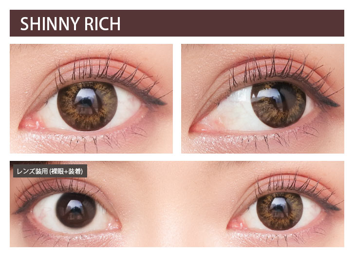 新木優子イメージモデルカラコン『アイジェニック(EYE GENIC)』 シャイニーリッチ モアコンスタッフの着画|モアコンタクト(モアコン)公式カラコン通販 度あり ワンデー 一ヶ月 2week