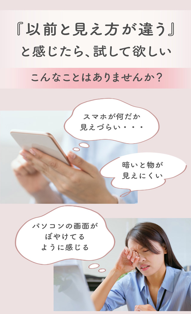 遠近両用
