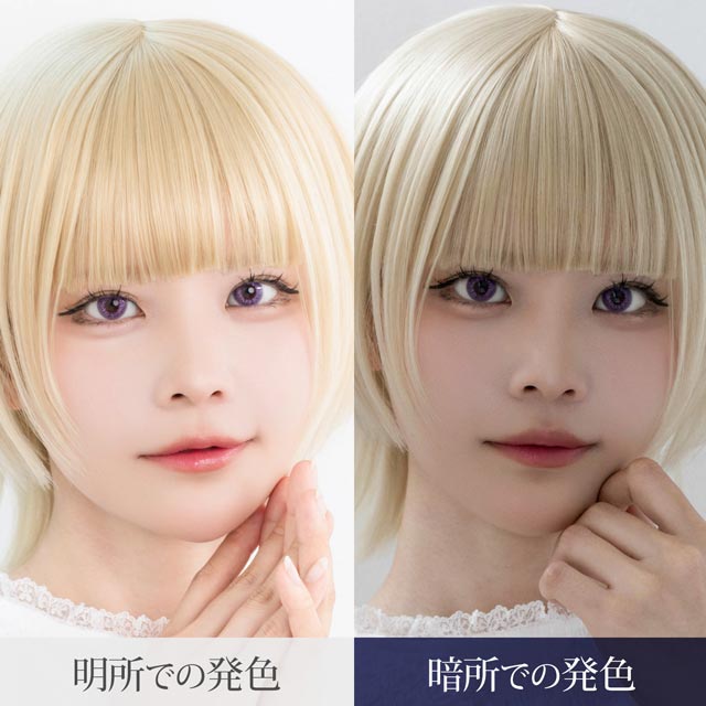 エティアレオーヴワンデーのクンツァイト|エティアレオーヴワンデー(Etia. Reorv 1day),1day,DIA14.5mm,着色直径13.7mm,BC8.8,10枚入り