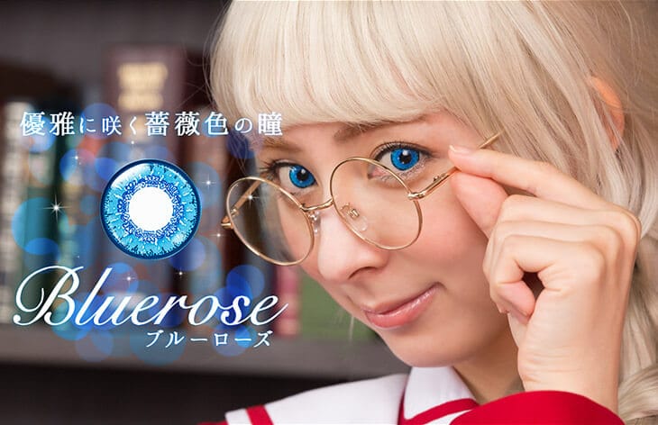 エティアクールワンデー新色 | ブルーローズ