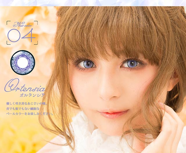 コスプレ高発色度ありワンデー エティアクールワンデー オルタンシア