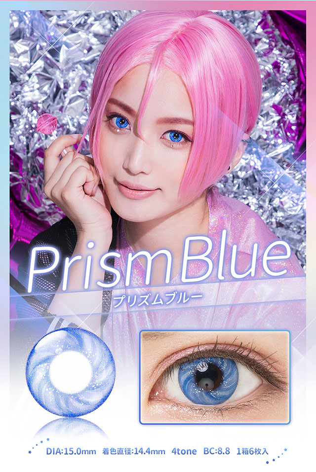 エティアプリズムワンデー プリズムブルー(Etia Prism1day Prism Blue