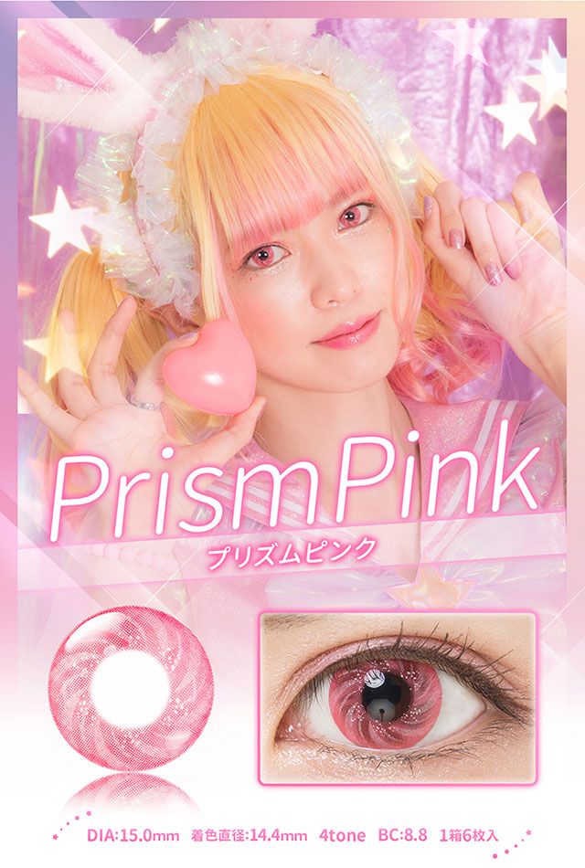 エティアプリズムワンデー プリズムピンク(Etia Prism1day Prism Pink