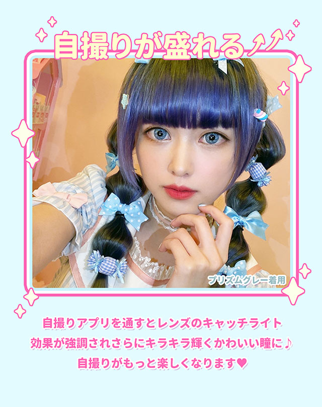 エティアプリズムワンデープリズムゴールド(Etia Prism1day Prism Gold