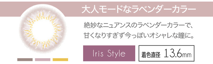 エバーカラー1dayルクアージュ