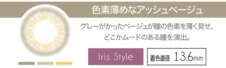エバーカラー1dayルクアージュ