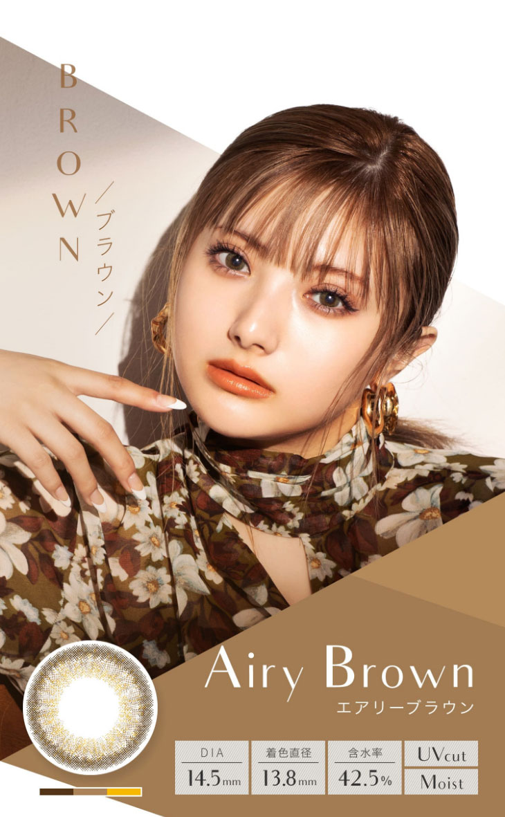 エバーカラー1dayルクアージュ