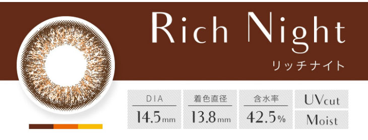 エバーカラー1dayルクアージュ