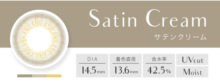 エバーカラー1dayルクアージュ