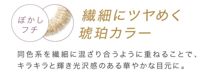 エバーカラー1dayルクアージュ