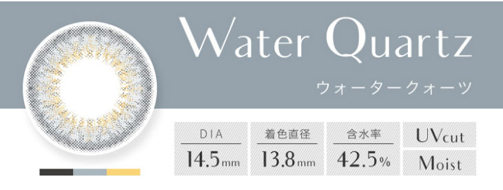 エバーカラー1dayルクアージュ