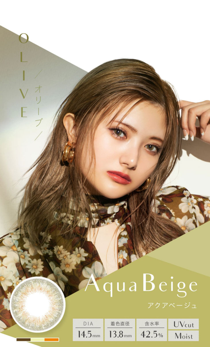 エバーカラー1dayルクアージュ