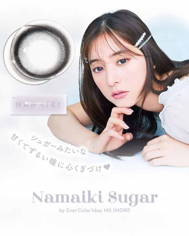 なまいきシュガーまとめ|新木優子さんイメージモデル,トレンドの盛れるカラコンを追及したカラコン,エバーカラーワンデーミリモア(EverColor1day MILIMORE)