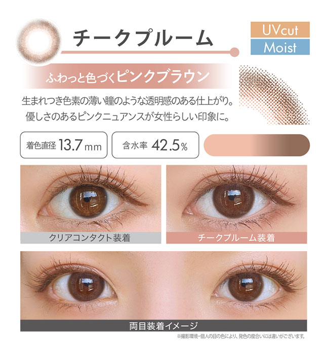 安斉かれんエバーカラーワンデーモイストレーベル Evercolor1day Moistlabel カラコン送料無料 着レポあり モアコンタクト モアコン 公式カラコン通販 安斉かれんエバーカラーワンデーモイストレーベル Evercolor1day Moistlabel カラコン送料無料 着レポあり モアコンタクト モアコン 公式カラコン通販