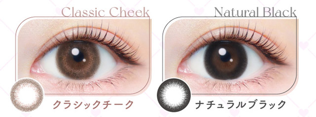 レンズラインナップ|コンタクト買うならドラッグ新生堂/くすりのハッピーコンタクトレンズストア