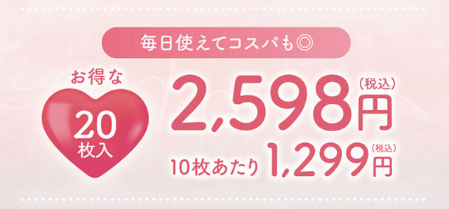 毎日使えてコスパも◎お得な20枚入り|新木優子さんイメージモデル♡バレずにかわいく盛れるエバーカラーワンデーナチュラル(EverColor1day Natural)