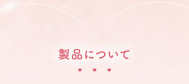 製品について|新木優子さんイメージモデル♡バレずにかわいく盛れるエバーカラーワンデーナチュラル(EverColor1day Natural)
