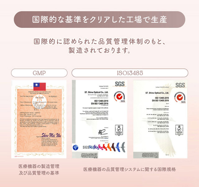 国際的な基準をクリアした工場で生産|新木優子さんイメージモデル♡バレずにかわいく盛れるエバーカラーワンデーナチュラル(EverColor1day Natural)