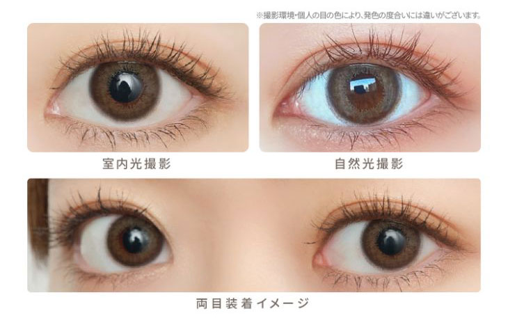 エバーカラーワンデーナチュラルモイストレーベルUV|新色アンニュイルックの装用画像
