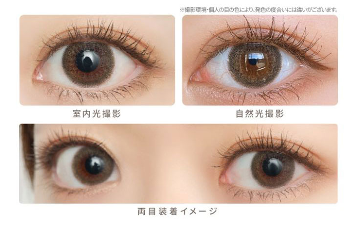 安斉かれんさんイメージモデル|エバーカラーワンデーナチュラルモイストレーベルUV|アンティークベージュ装用画像