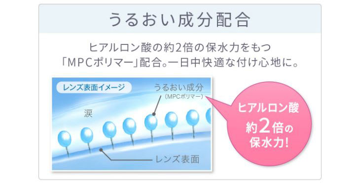 安斉かれんさんイメージモデル|エバーカラーワンデーナチュラルモイストレーベルUV